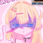 ゲスト