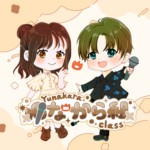 ×ゆなから組×
