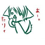 －漣－