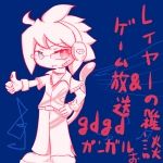 カイル