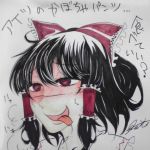 ツンデレ彼女