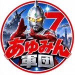 アリンスコリンス