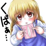 ガルウイング