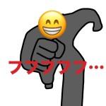 りん