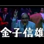 猪口才さん