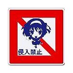 人類最速駆け込み乗車芸者