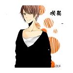 悟史
