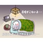 ひきをたにぃと