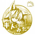 キト