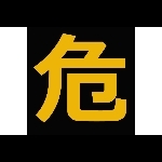アルペン