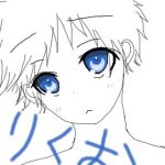 りっくそ