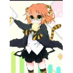 おとら。