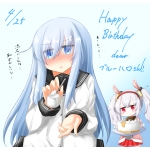 ブルーハロ