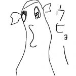 ぽぽりぽぽ