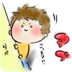アブ