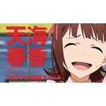 兄貴P