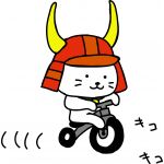 疾風の天ちゃん