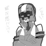 あきやｒｙ