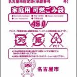 おがちゃ