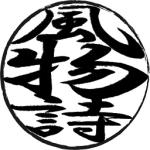 セミ
