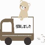 カサイ（移転しました）