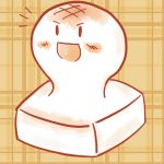 あまなつ