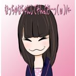 なちゅた