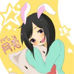月兎-Getto-