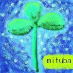 みつくろ