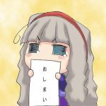 ゆんける