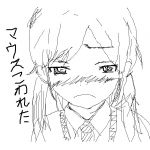 コバコバ