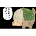 兵介