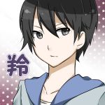 羚（REI）