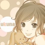 うくな