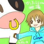 かぷちーの