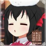 たけつん