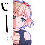 あくてぃ