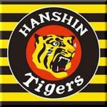 丑虎応援団
