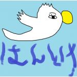 甲子園球場