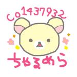 ゆん＠ちゃるめら