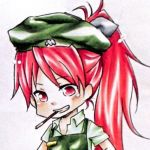 ケン