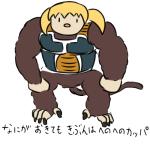イチジョウ・メーン