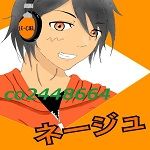 ネージュ