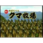 ひろし
