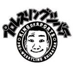 シバター