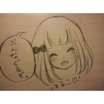 はる