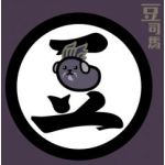 まぐーろ（赤身）