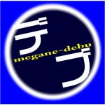 ＭＤ（メガネデブ）