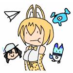 マスターエクサ