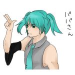 パパ